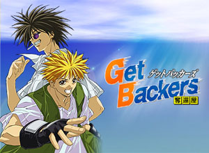 GetBackers is a manga series written by Yuya Aoki and illustrated by Rando  Ayamine. The series was serialized and is published by…